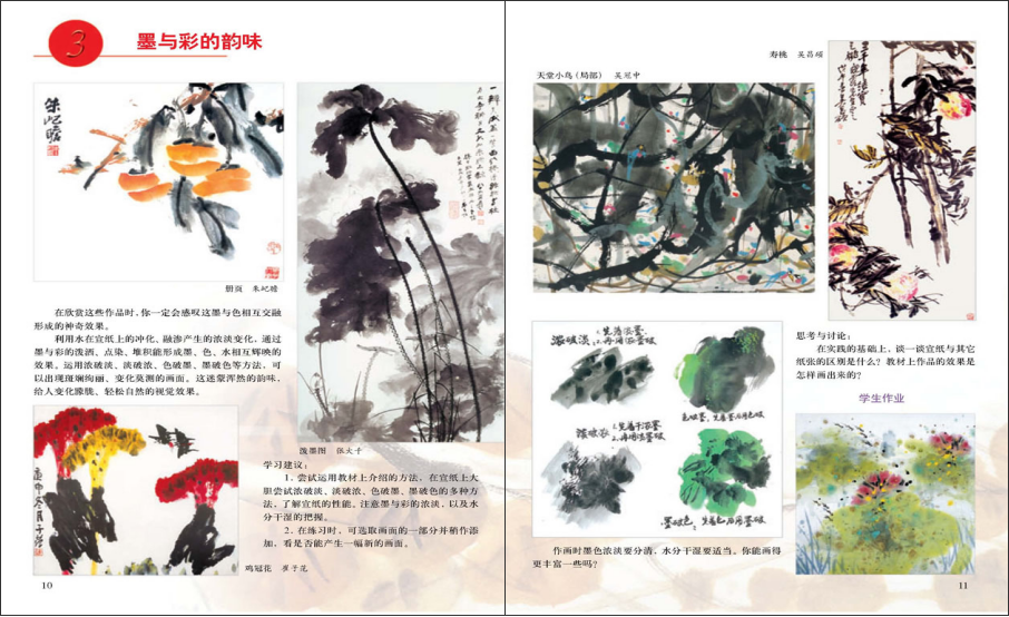 中小学教师资格证